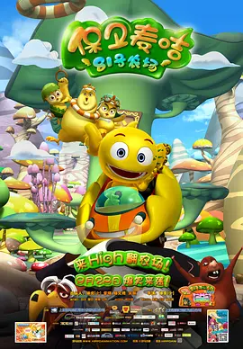 美孀的白领